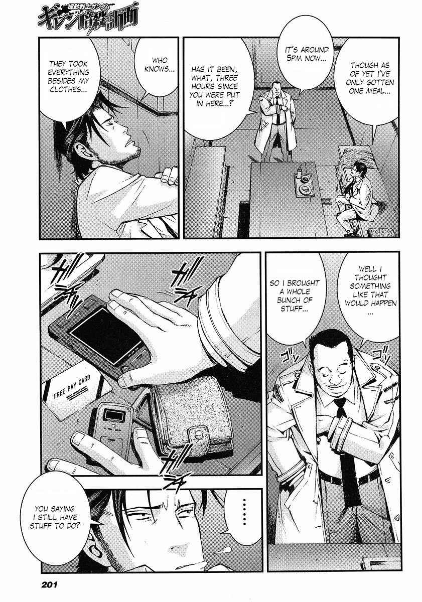 Page 9 Chapter 10 Mobile Suit Gundam: Plan to Assassinate Gihren