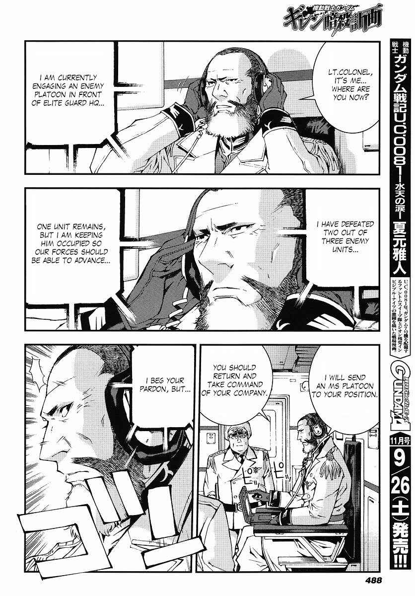 Page 18 Chapter 26 Mobile Suit Gundam: Plan to Assassinate Gihren