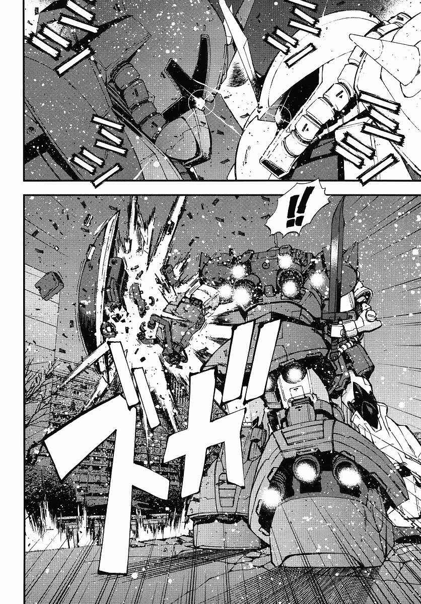 Page 22 Chapter 26 Mobile Suit Gundam: Plan to Assassinate Gihren