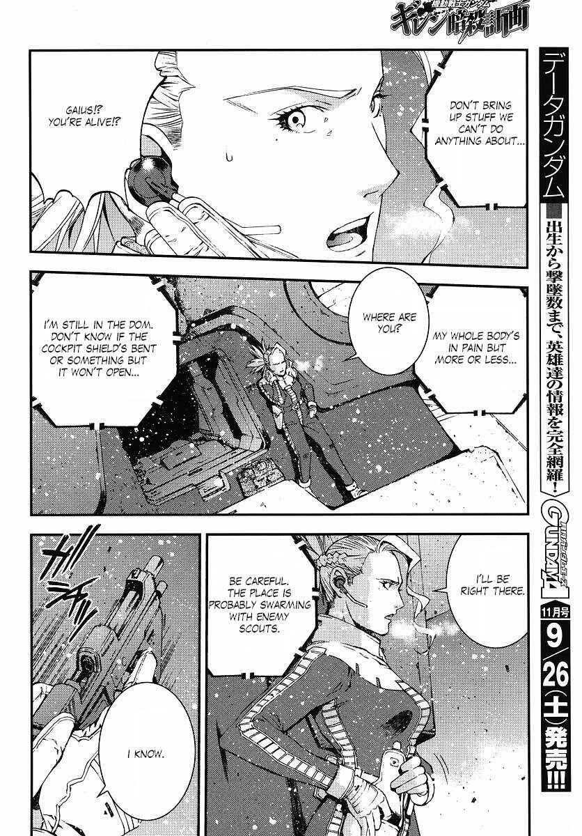 Page 26 Chapter 26 Mobile Suit Gundam: Plan to Assassinate Gihren