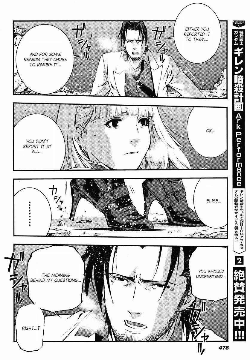 Page 8 Chapter 26 Mobile Suit Gundam: Plan to Assassinate Gihren