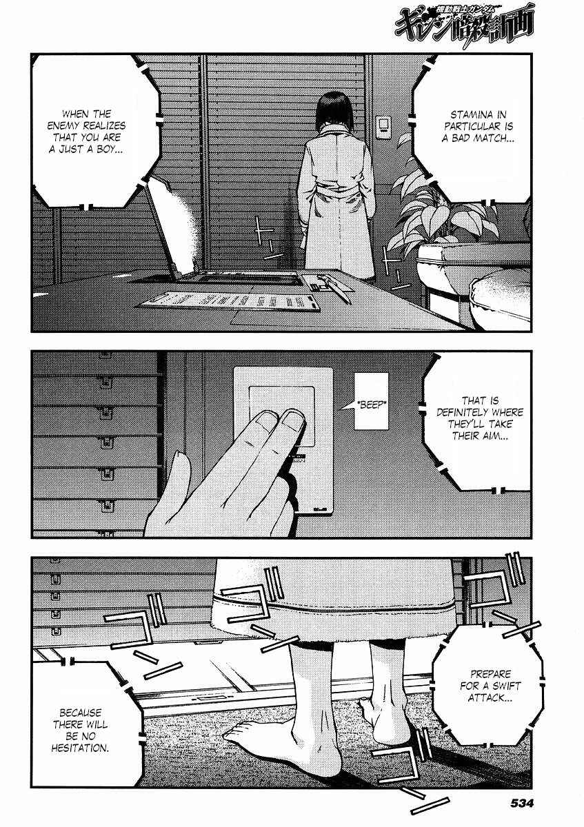 Page 10 Chapter 19 Mobile Suit Gundam: Plan to Assassinate Gihren