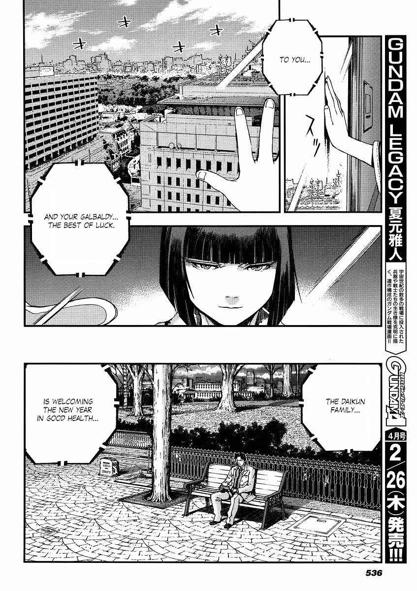 Page 12 Chapter 19 Mobile Suit Gundam: Plan to Assassinate Gihren