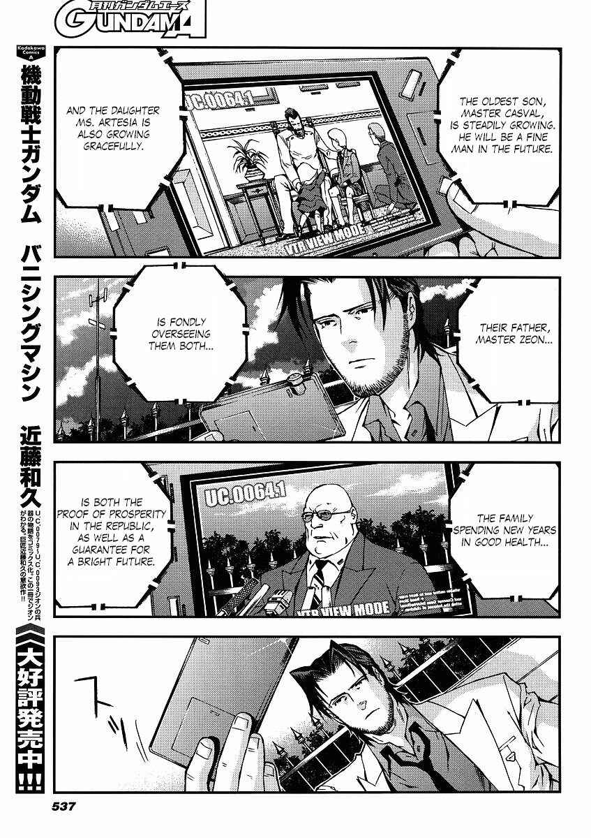 Page 13 Chapter 19 Mobile Suit Gundam: Plan to Assassinate Gihren