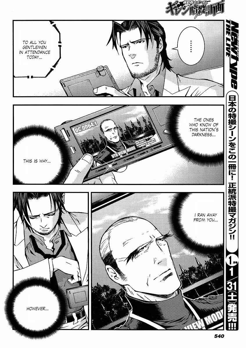 Page 16 Chapter 19 Mobile Suit Gundam: Plan to Assassinate Gihren