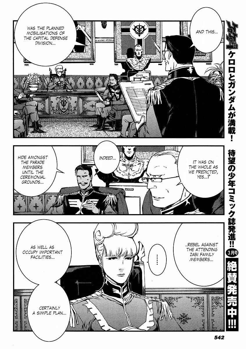 Page 18 Chapter 19 Mobile Suit Gundam: Plan to Assassinate Gihren