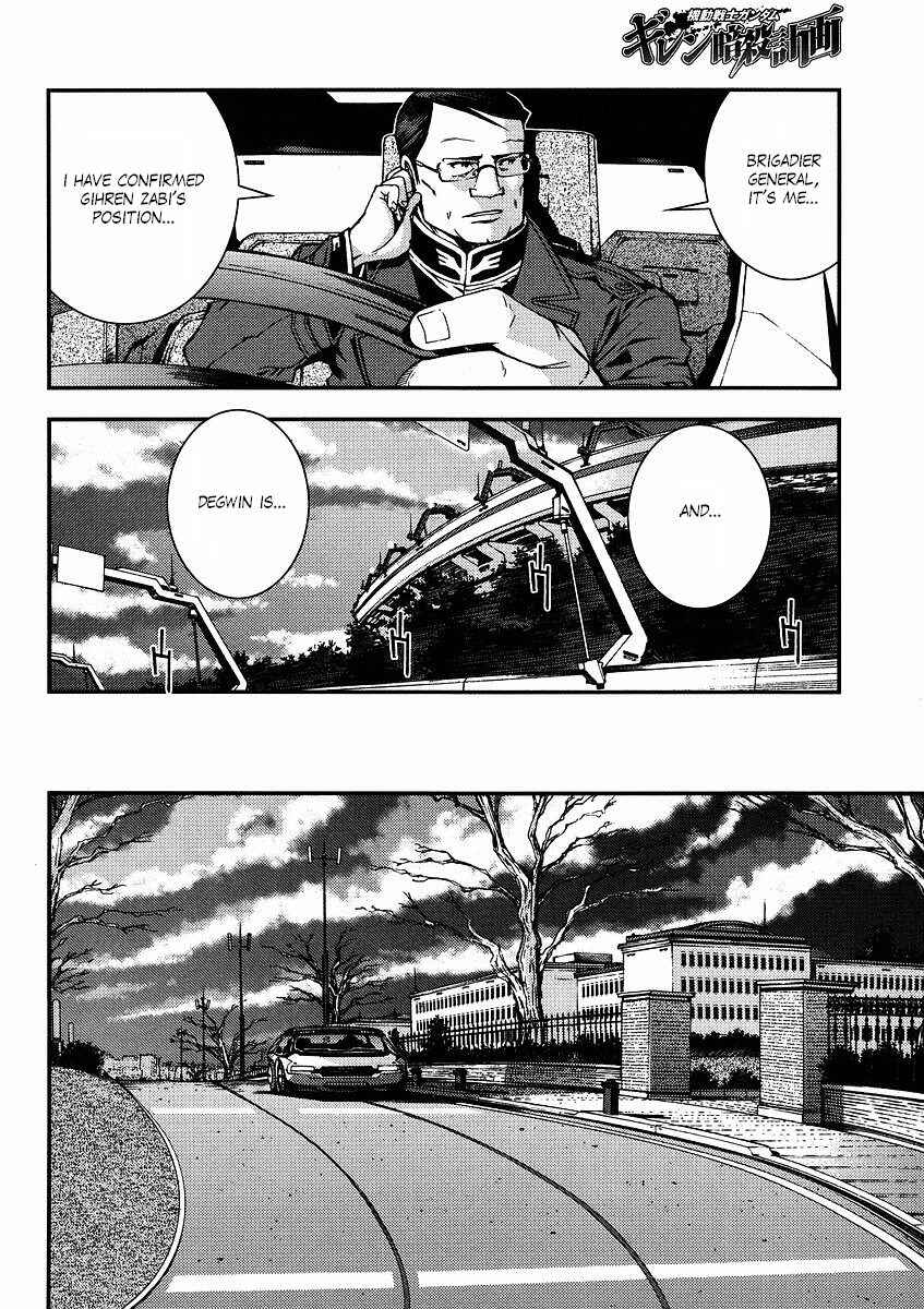 Page 22 Chapter 19 Mobile Suit Gundam: Plan to Assassinate Gihren