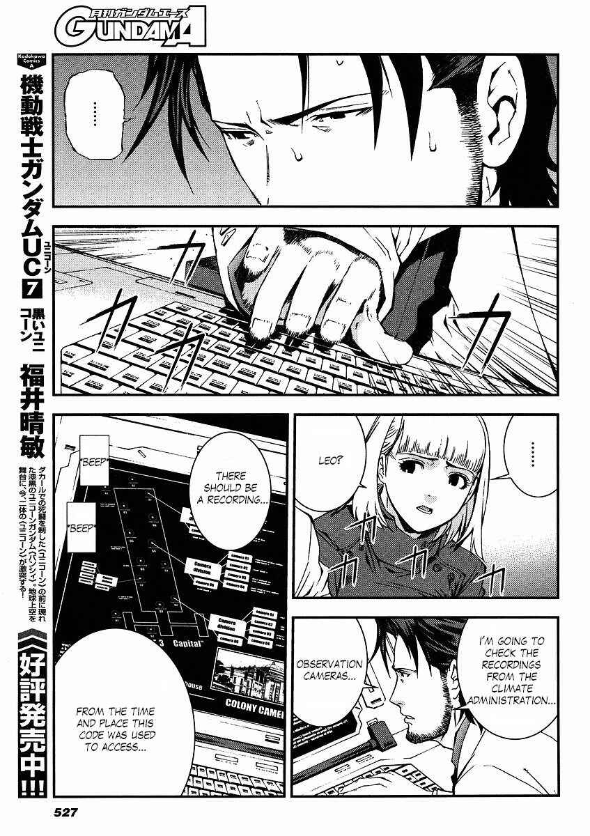 Page 3 Chapter 19 Mobile Suit Gundam: Plan to Assassinate Gihren