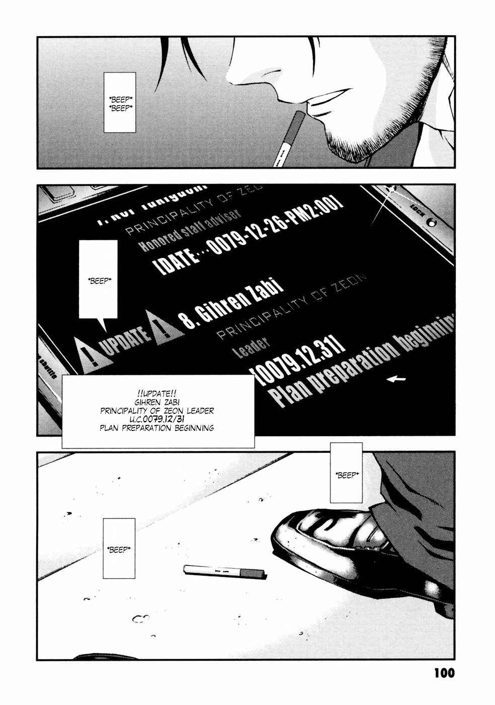 Page 16 Chapter 4 Mobile Suit Gundam: Plan to Assassinate Gihren