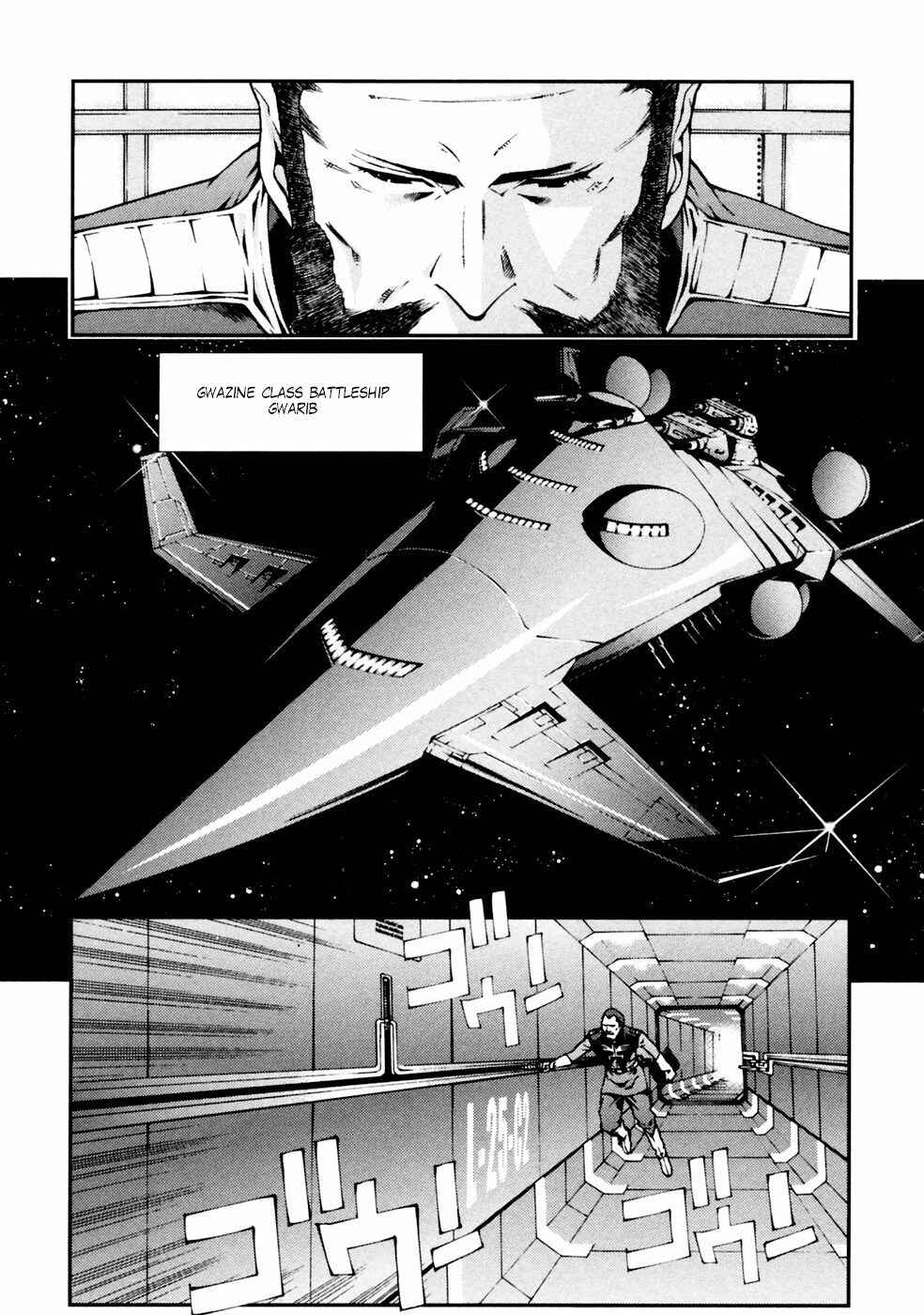 Page 22 Chapter 4 Mobile Suit Gundam: Plan to Assassinate Gihren