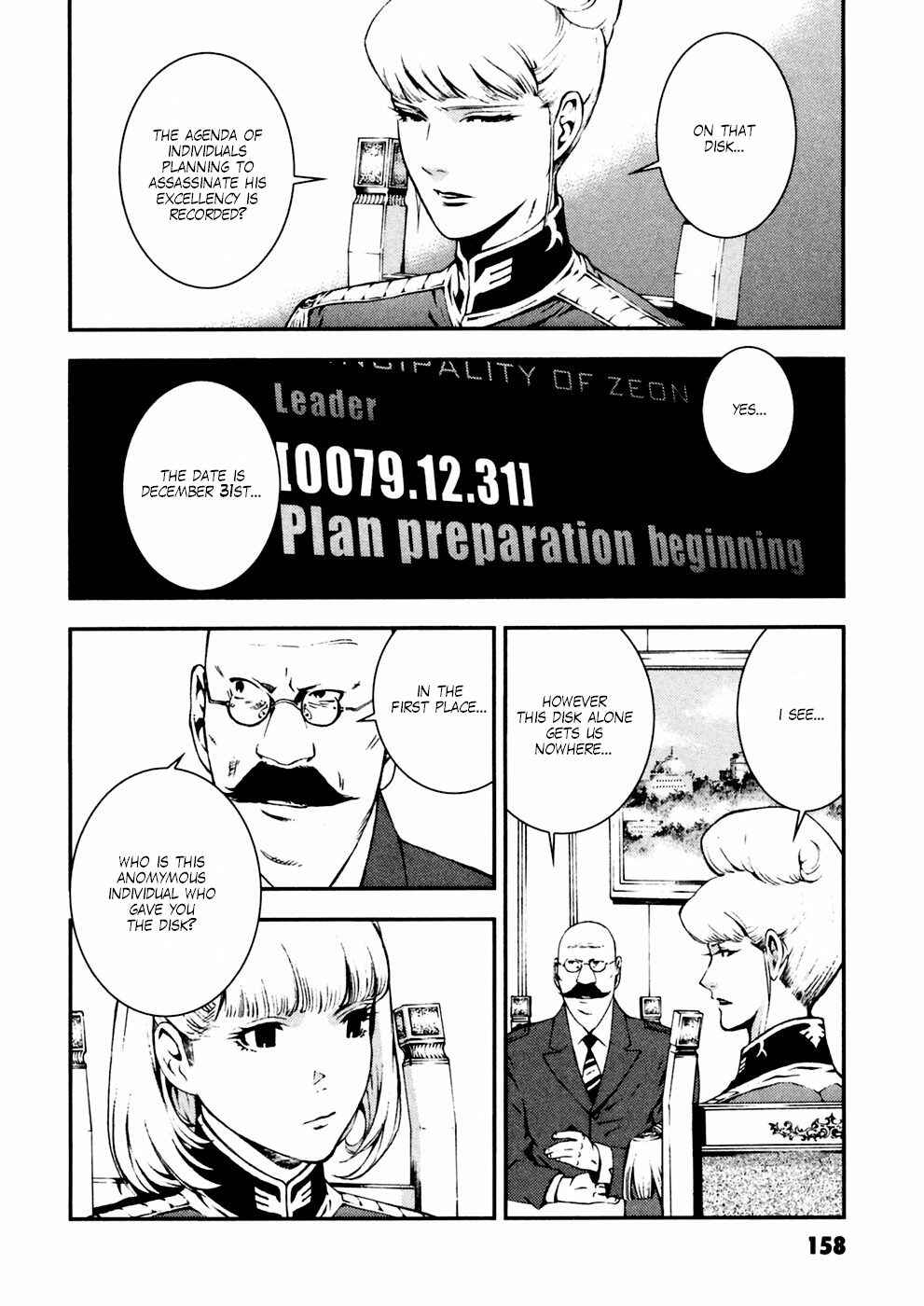 Page 18 Chapter 6 Mobile Suit Gundam: Plan to Assassinate Gihren