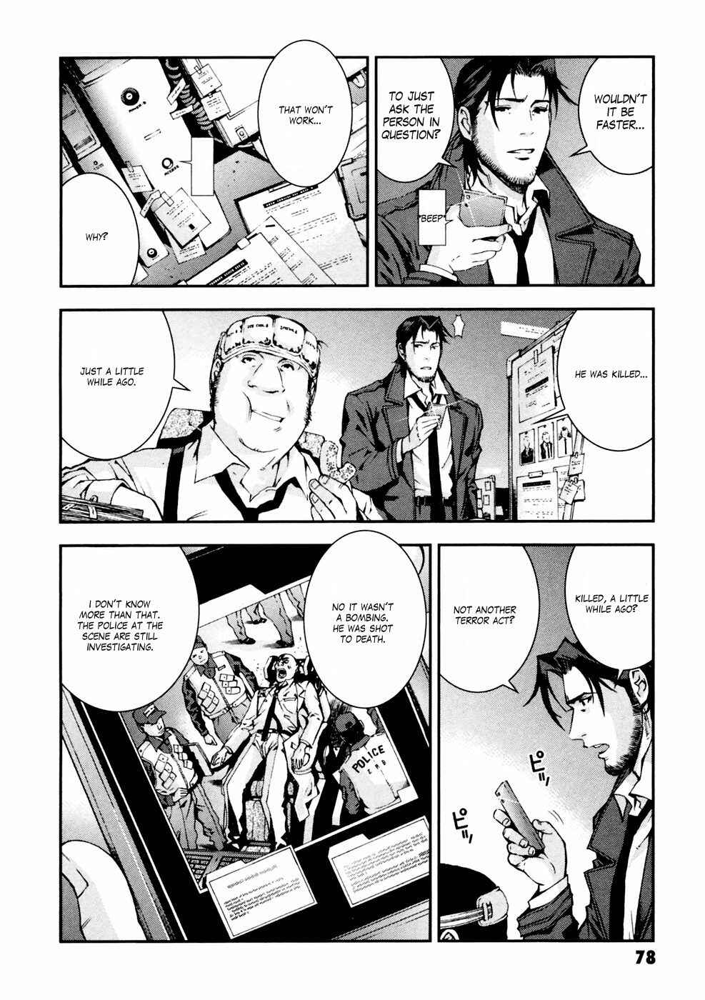 Page 20 Chapter 3 Mobile Suit Gundam: Plan to Assassinate Gihren