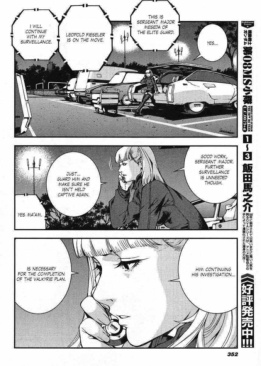 Page 12 Chapter 17 Mobile Suit Gundam: Plan to Assassinate Gihren