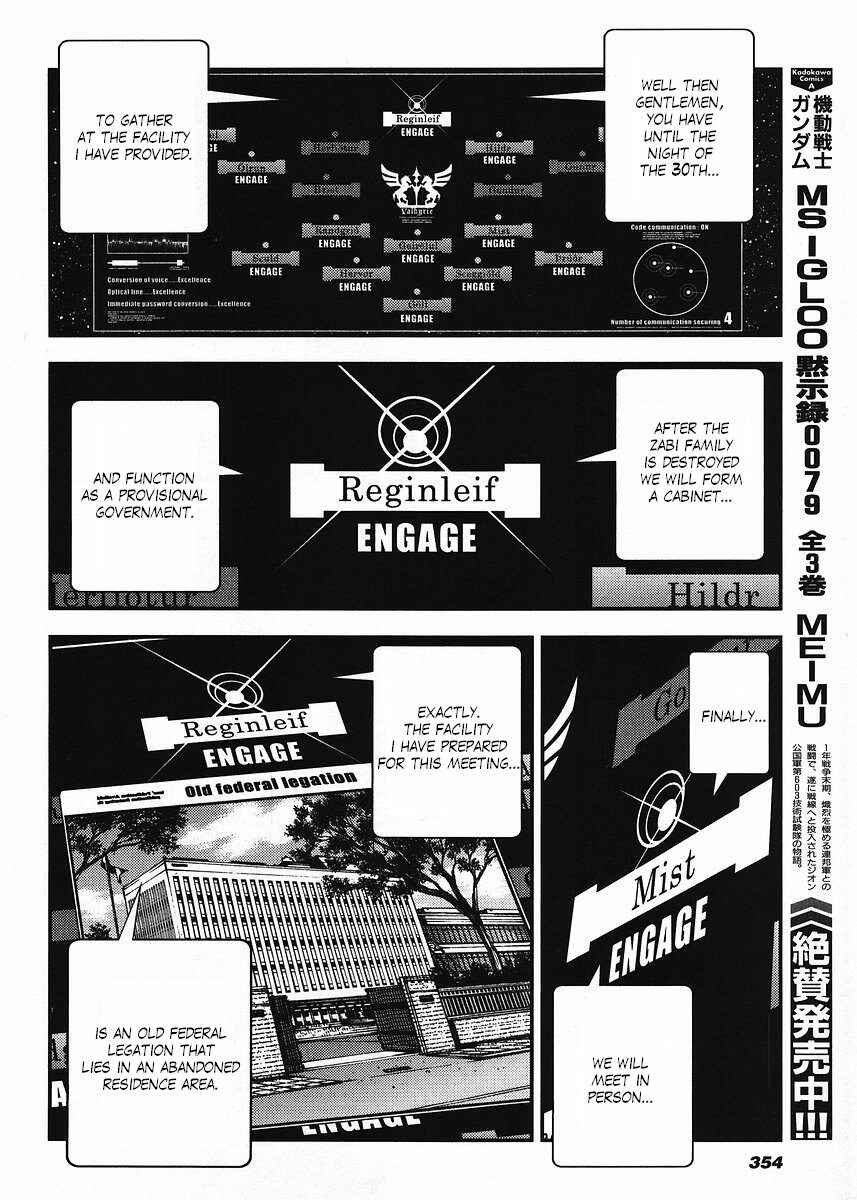 Page 14 Chapter 17 Mobile Suit Gundam: Plan to Assassinate Gihren