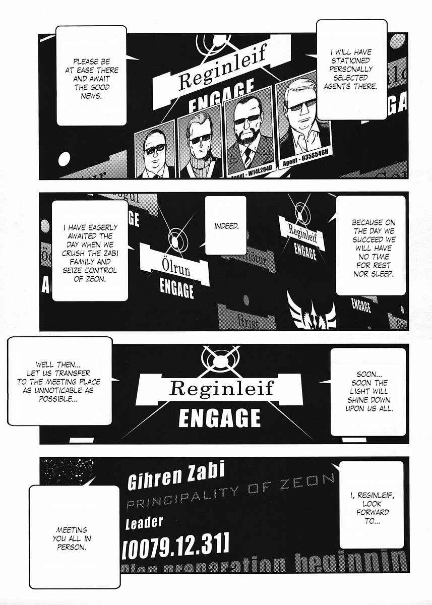 Page 15 Chapter 17 Mobile Suit Gundam: Plan to Assassinate Gihren