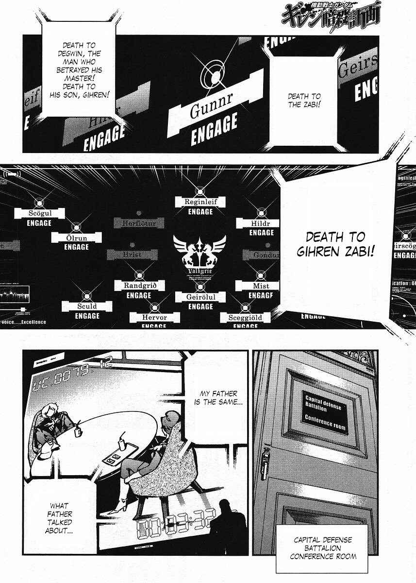 Page 16 Chapter 17 Mobile Suit Gundam: Plan to Assassinate Gihren