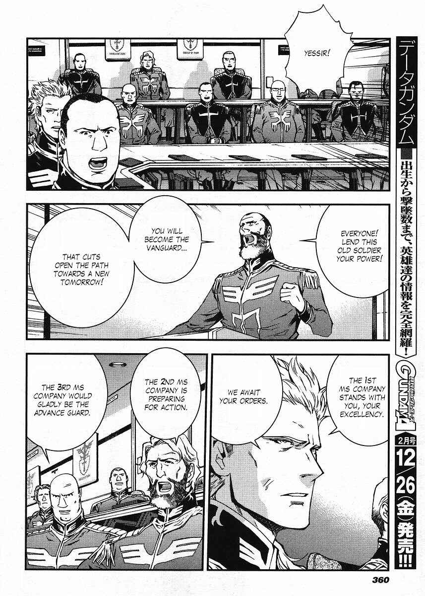 Page 20 Chapter 17 Mobile Suit Gundam: Plan to Assassinate Gihren