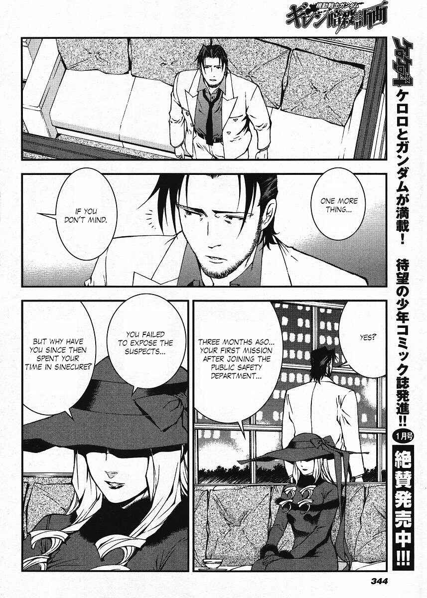 Page 4 Chapter 17 Mobile Suit Gundam: Plan to Assassinate Gihren