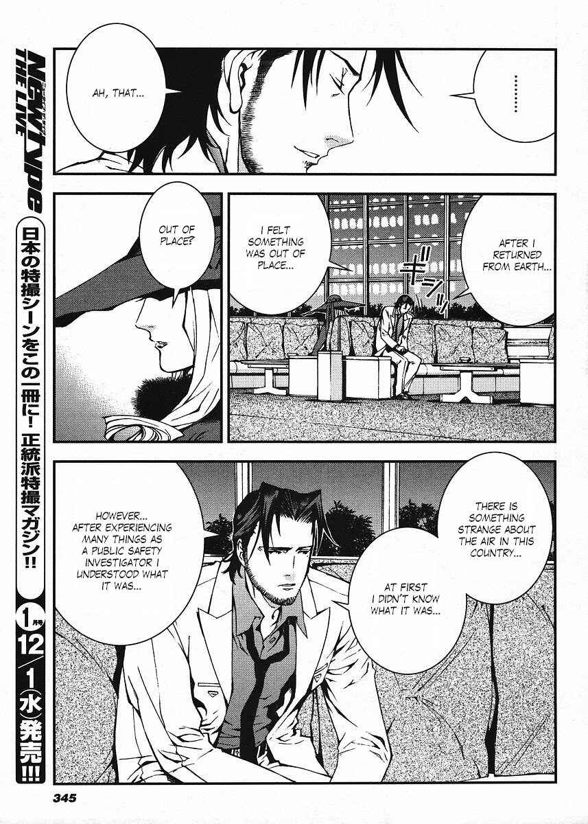 Page 5 Chapter 17 Mobile Suit Gundam: Plan to Assassinate Gihren