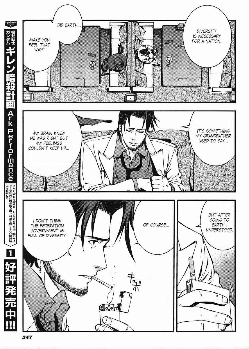 Page 7 Chapter 17 Mobile Suit Gundam: Plan to Assassinate Gihren