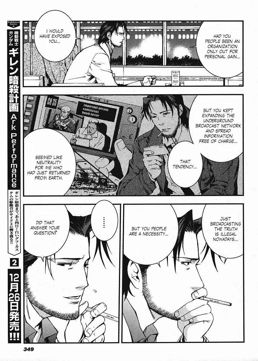 Page 9 Chapter 17 Mobile Suit Gundam: Plan to Assassinate Gihren