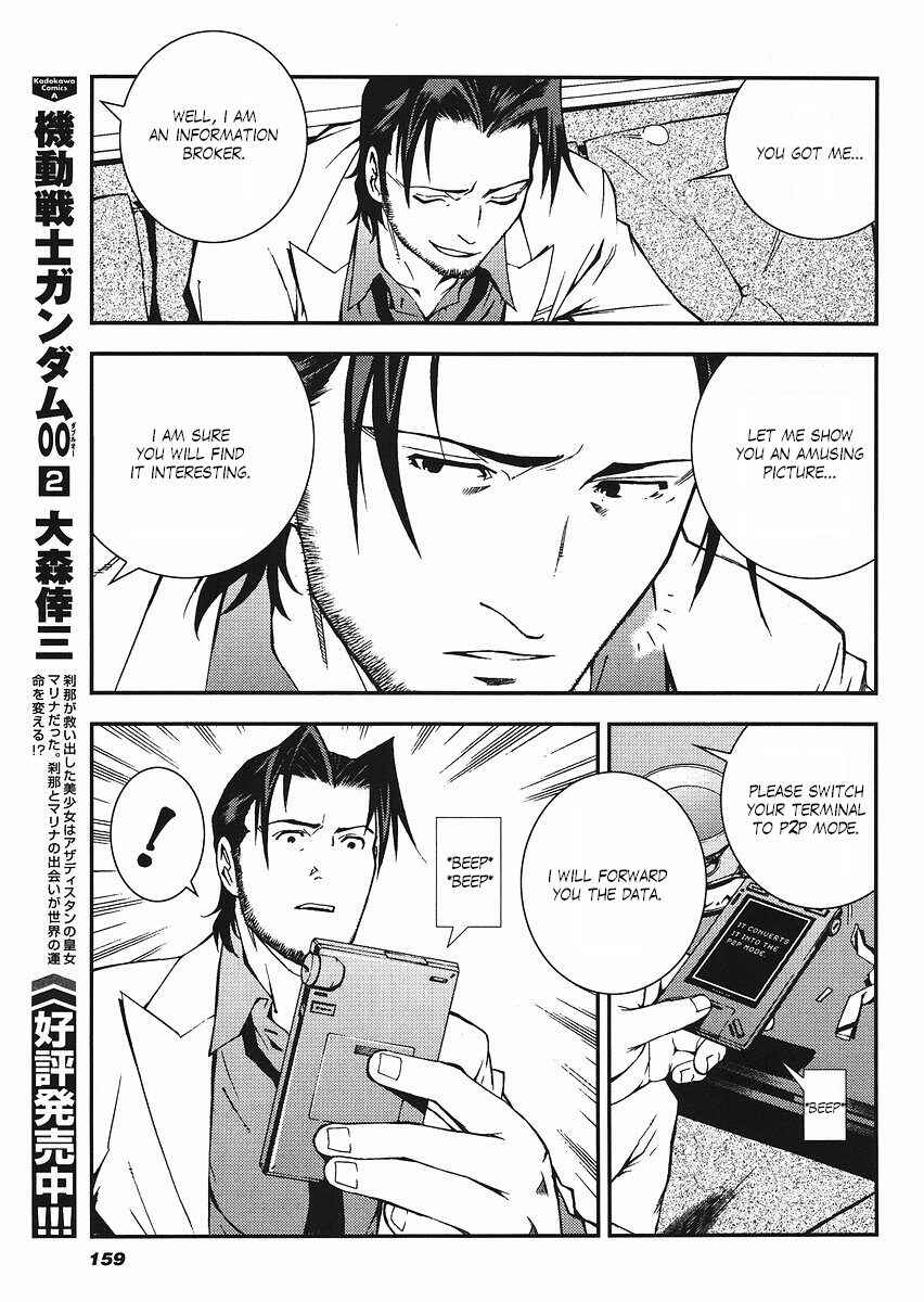 Page 13 Chapter 14 Mobile Suit Gundam: Plan to Assassinate Gihren