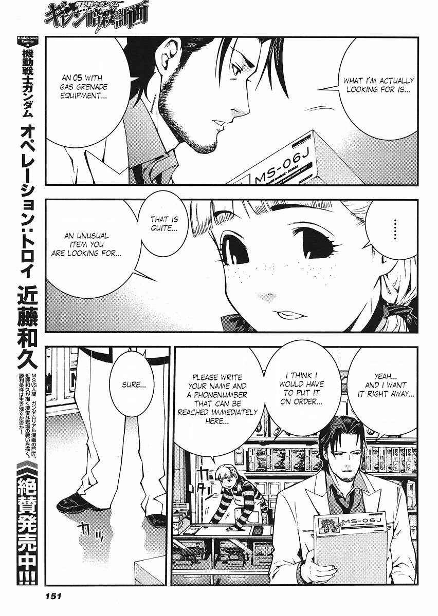 Page 5 Chapter 14 Mobile Suit Gundam: Plan to Assassinate Gihren