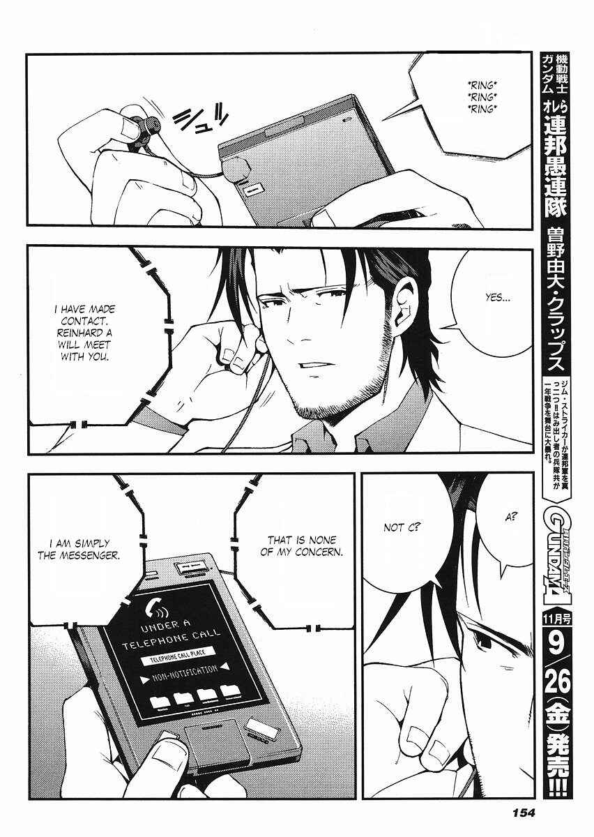 Page 8 Chapter 14 Mobile Suit Gundam: Plan to Assassinate Gihren