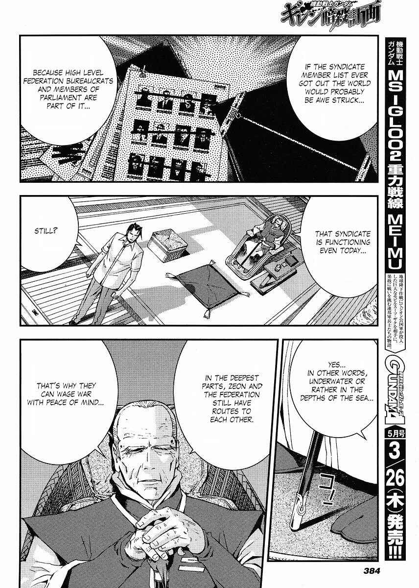 Page 16 Chapter 20 Mobile Suit Gundam: Plan to Assassinate Gihren