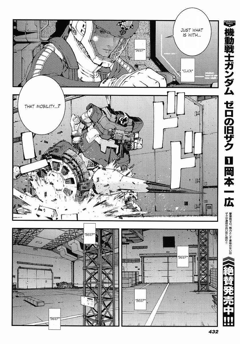 Page 14 Chapter 25 Mobile Suit Gundam: Plan to Assassinate Gihren