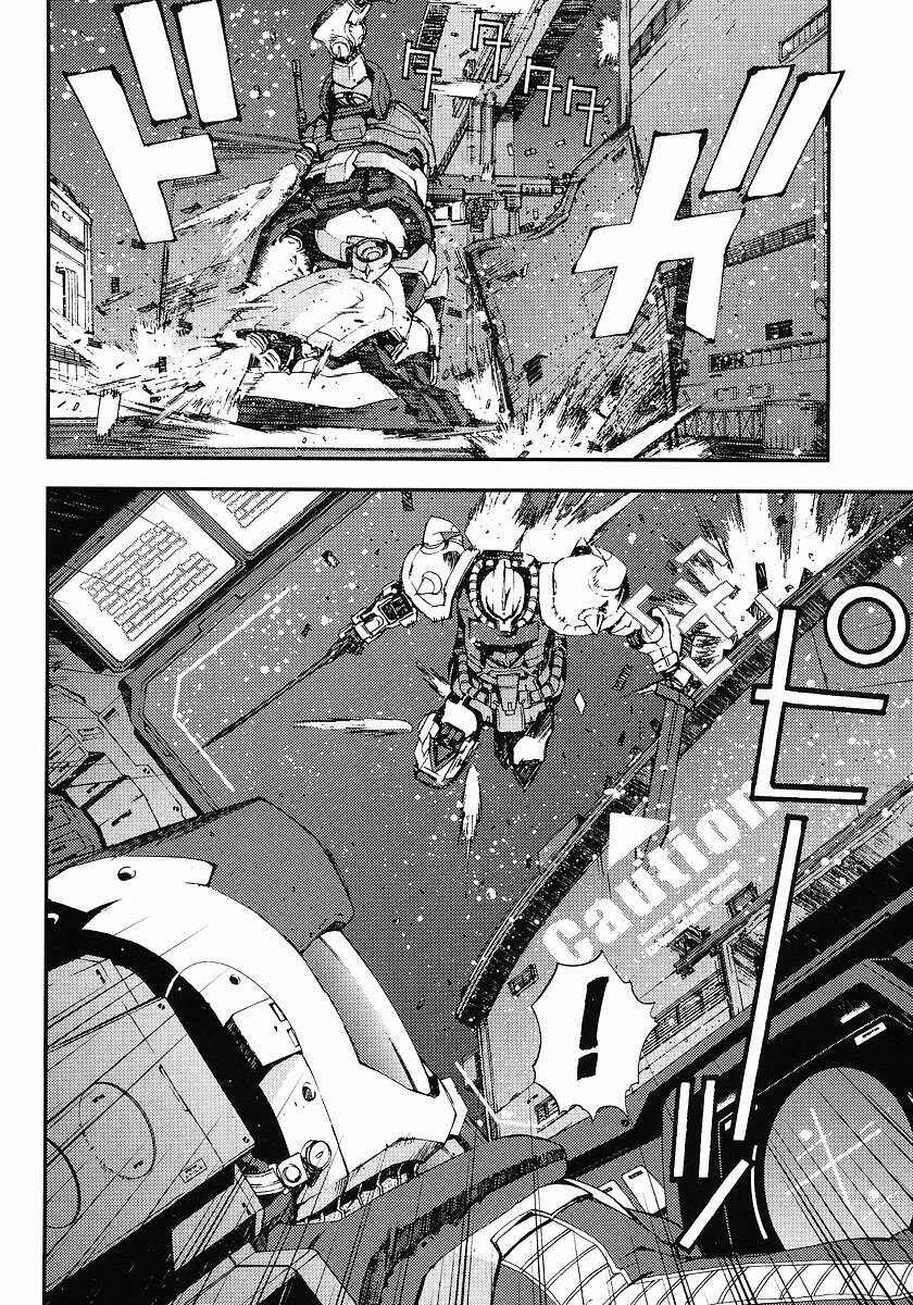 Page 16 Chapter 25 Mobile Suit Gundam: Plan to Assassinate Gihren