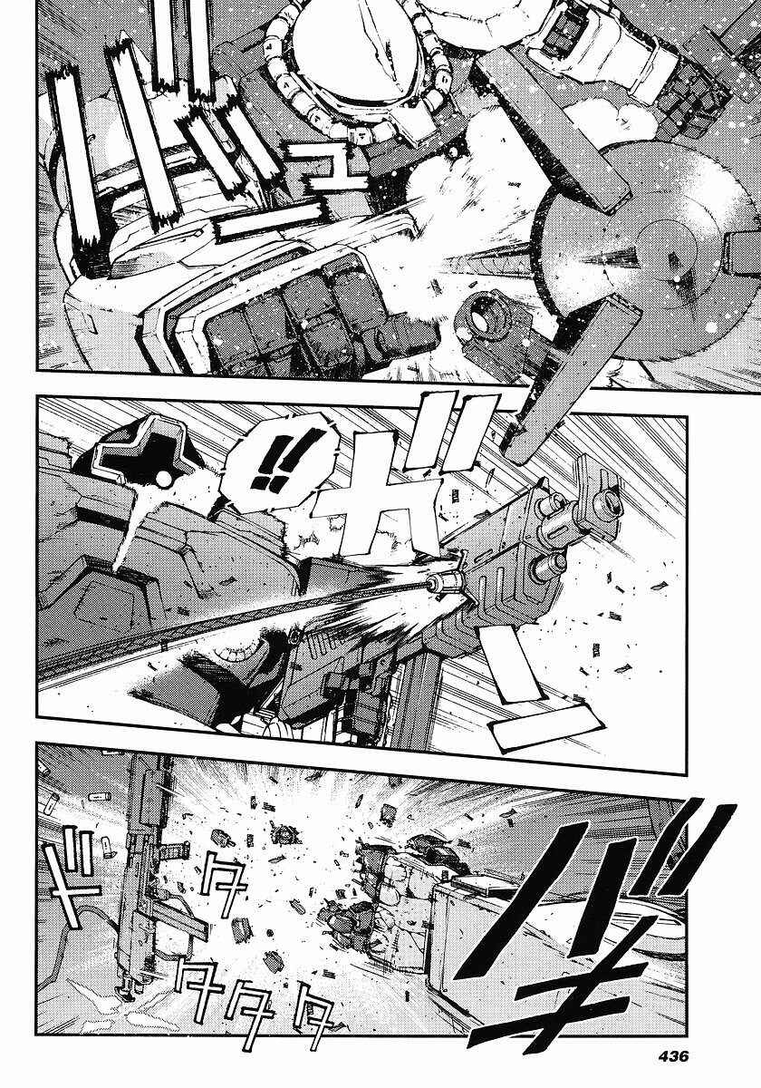 Page 18 Chapter 25 Mobile Suit Gundam: Plan to Assassinate Gihren