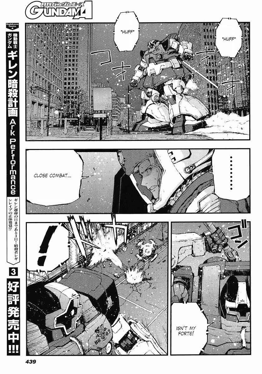 Page 21 Chapter 25 Mobile Suit Gundam: Plan to Assassinate Gihren