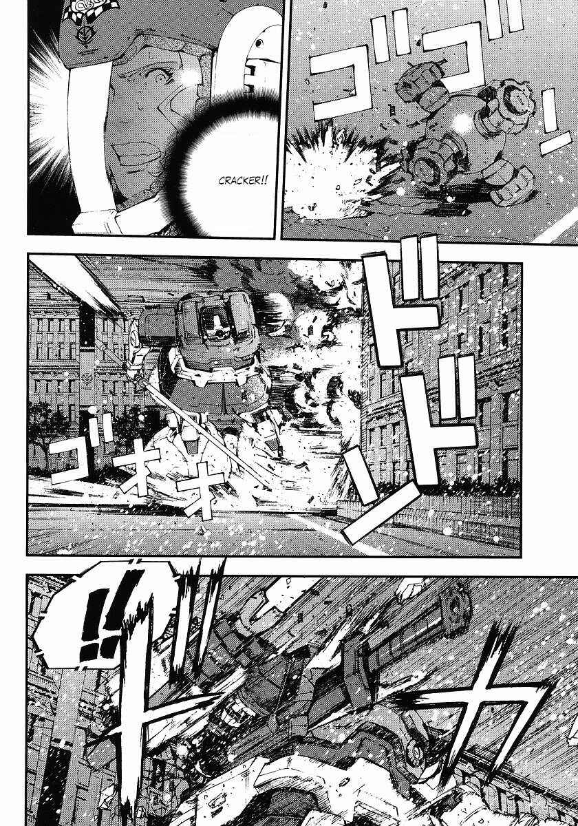 Page 22 Chapter 25 Mobile Suit Gundam: Plan to Assassinate Gihren