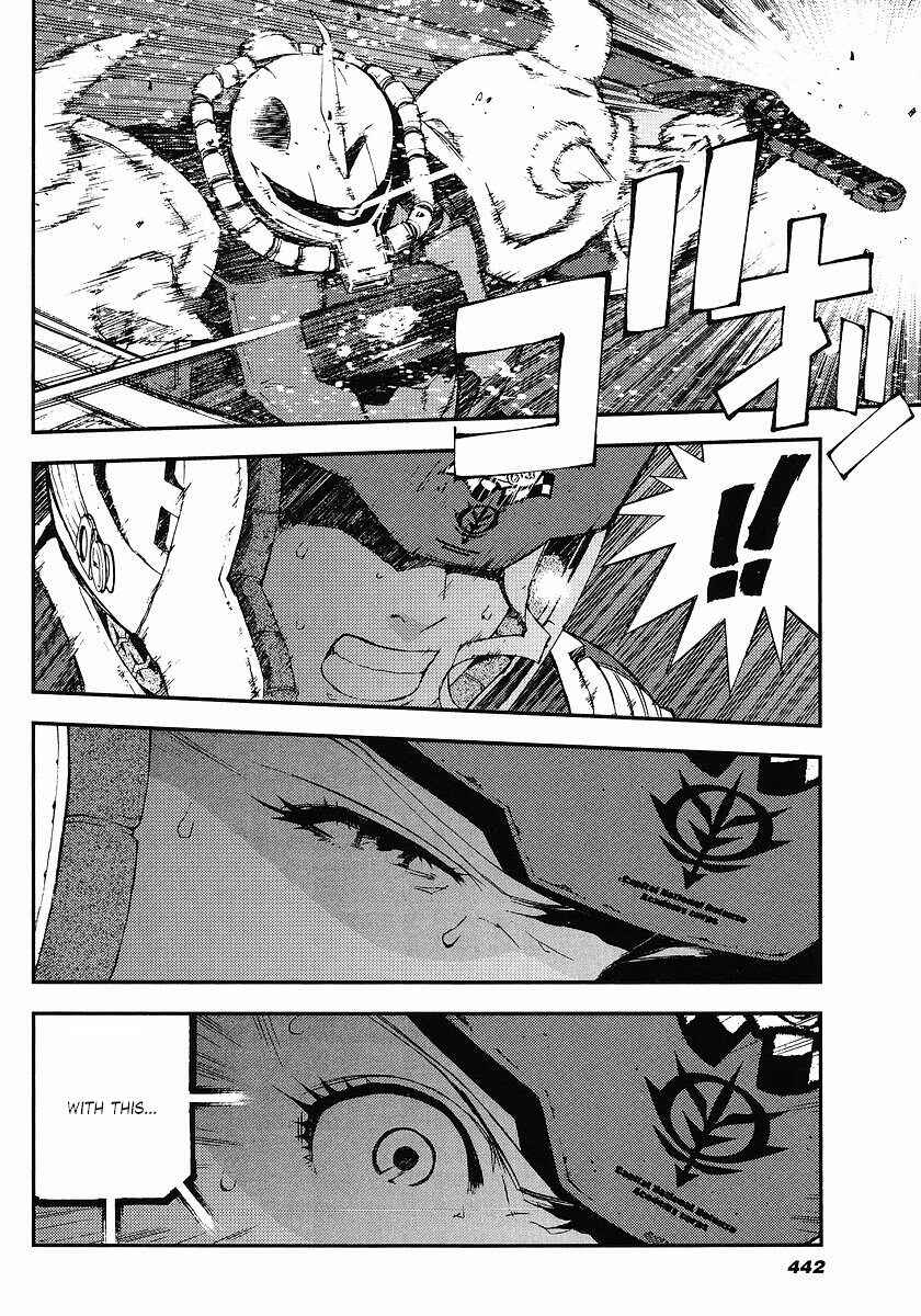 Page 24 Chapter 25 Mobile Suit Gundam: Plan to Assassinate Gihren
