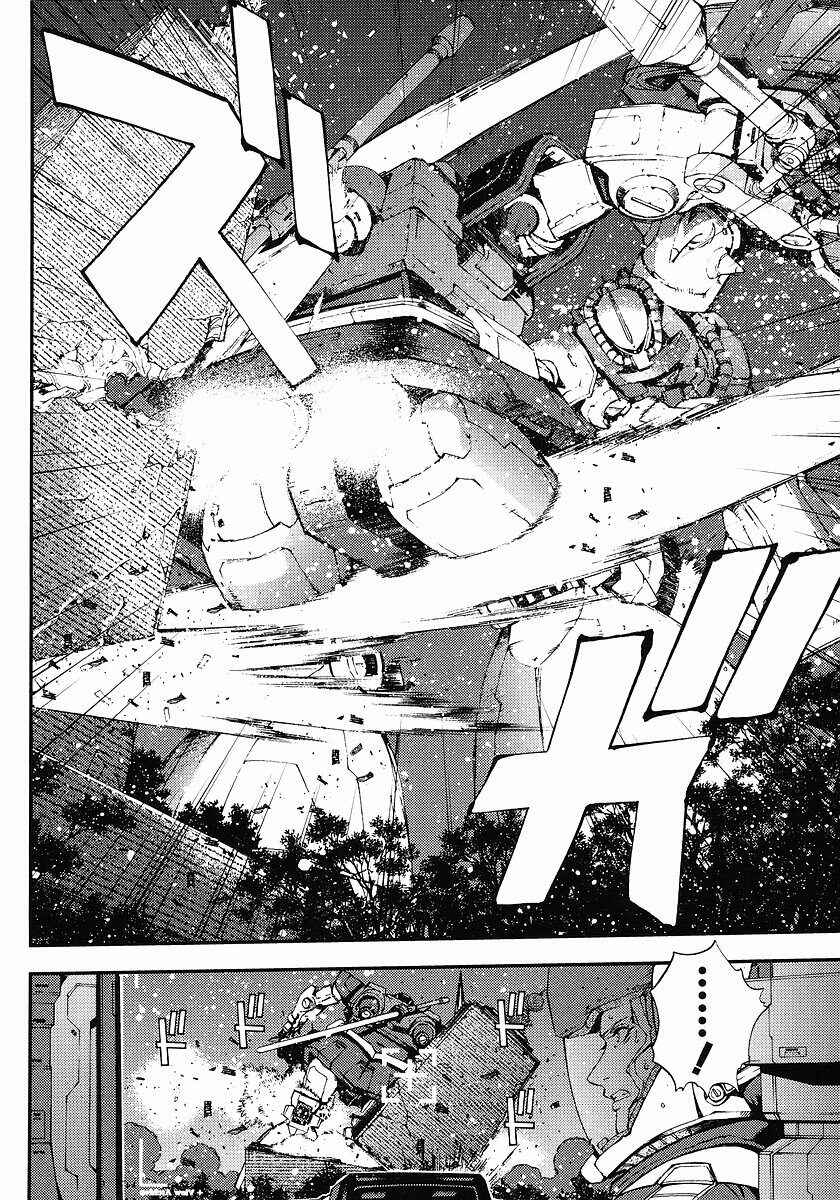 Page 4 Chapter 25 Mobile Suit Gundam: Plan to Assassinate Gihren