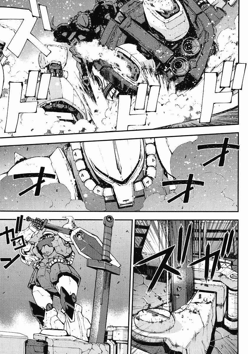 Page 5 Chapter 25 Mobile Suit Gundam: Plan to Assassinate Gihren
