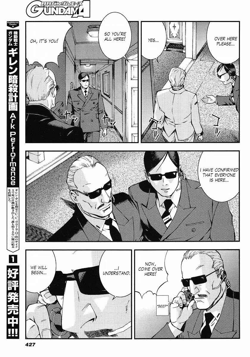 Page 9 Chapter 25 Mobile Suit Gundam: Plan to Assassinate Gihren