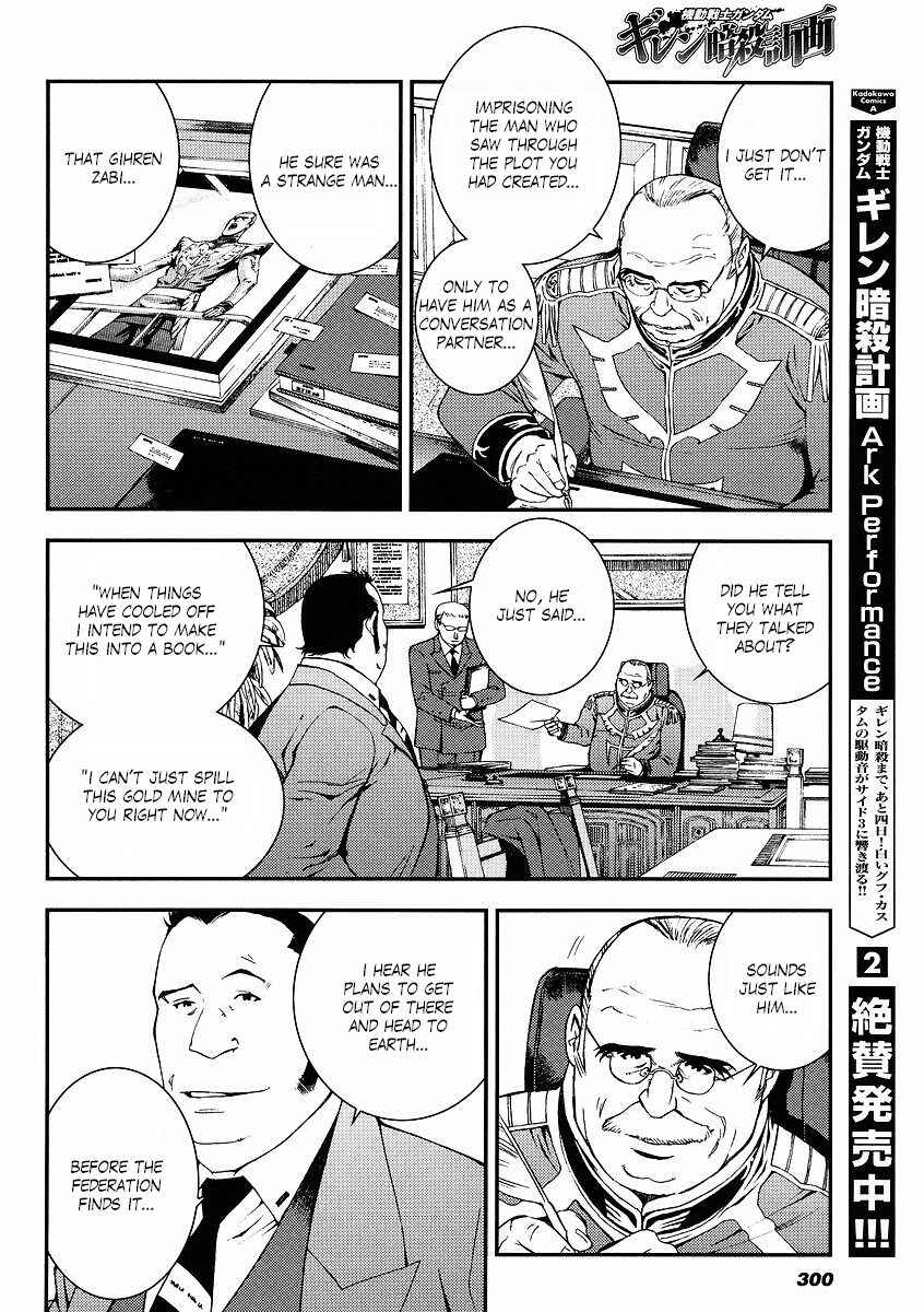Page 14 Chapter 30 Mobile Suit Gundam: Plan to Assassinate Gihren