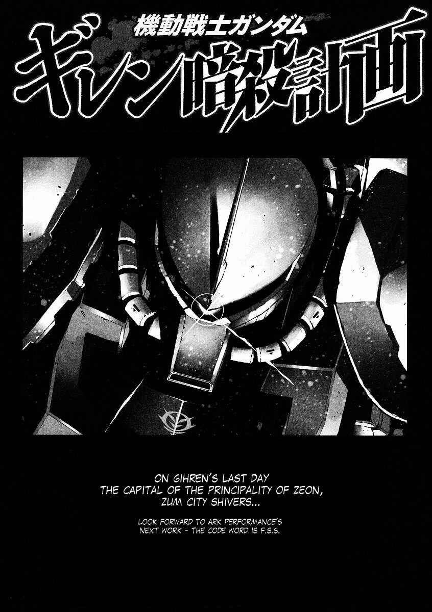 Page 40 Chapter 30 Mobile Suit Gundam: Plan to Assassinate Gihren