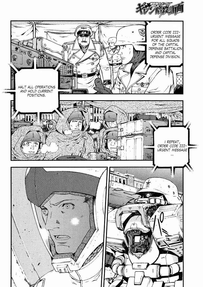 Page 8 Chapter 30 Mobile Suit Gundam: Plan to Assassinate Gihren