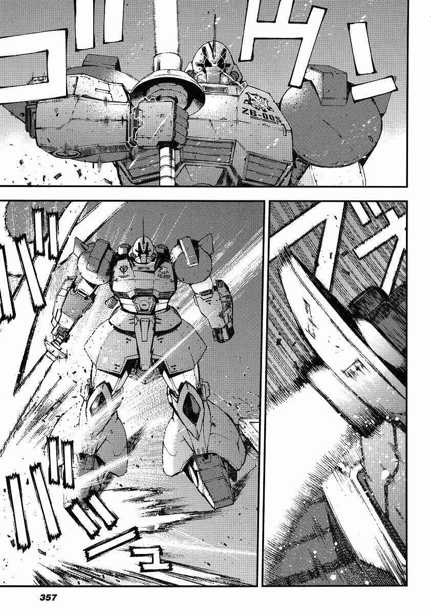 Page 20 Chapter 28 Mobile Suit Gundam: Plan to Assassinate Gihren