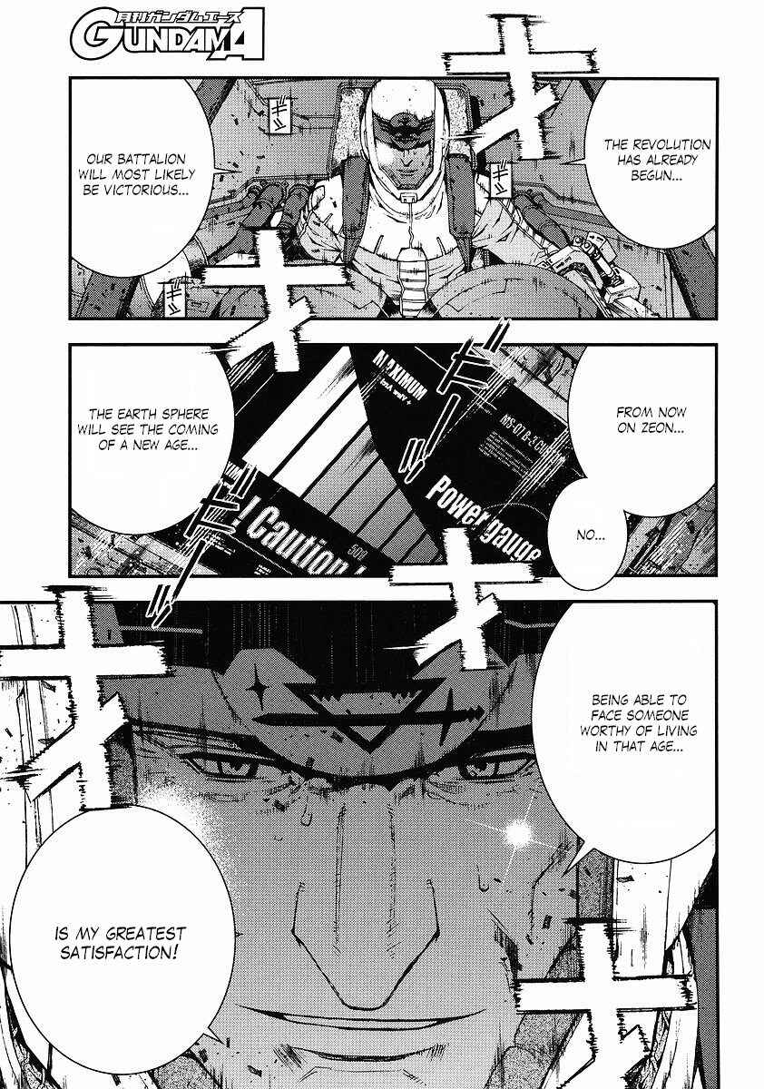Page 22 Chapter 28 Mobile Suit Gundam: Plan to Assassinate Gihren