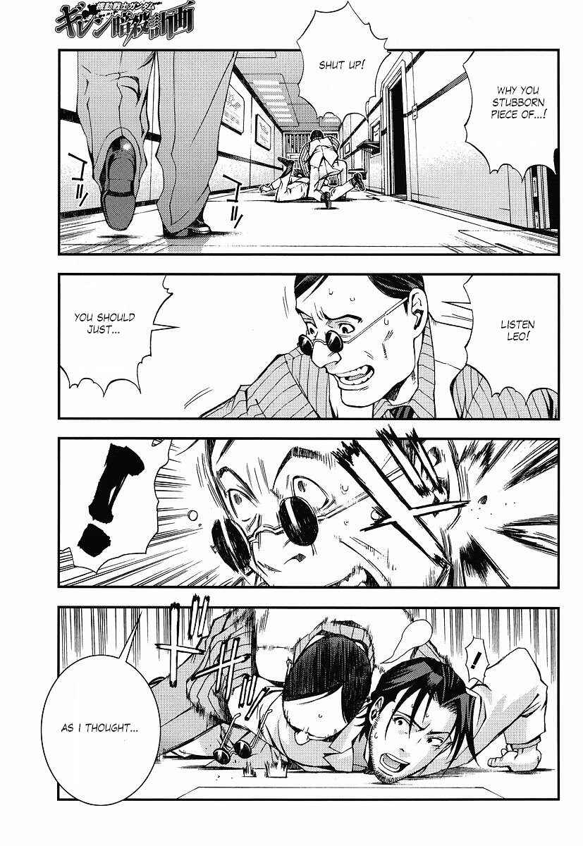 Page 23 Chapter 12 Mobile Suit Gundam: Plan to Assassinate Gihren