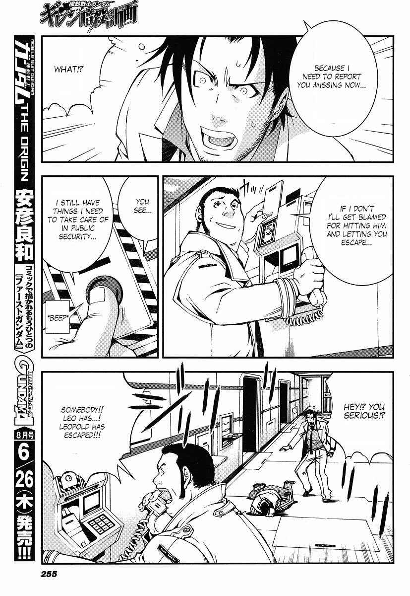 Page 25 Chapter 12 Mobile Suit Gundam: Plan to Assassinate Gihren