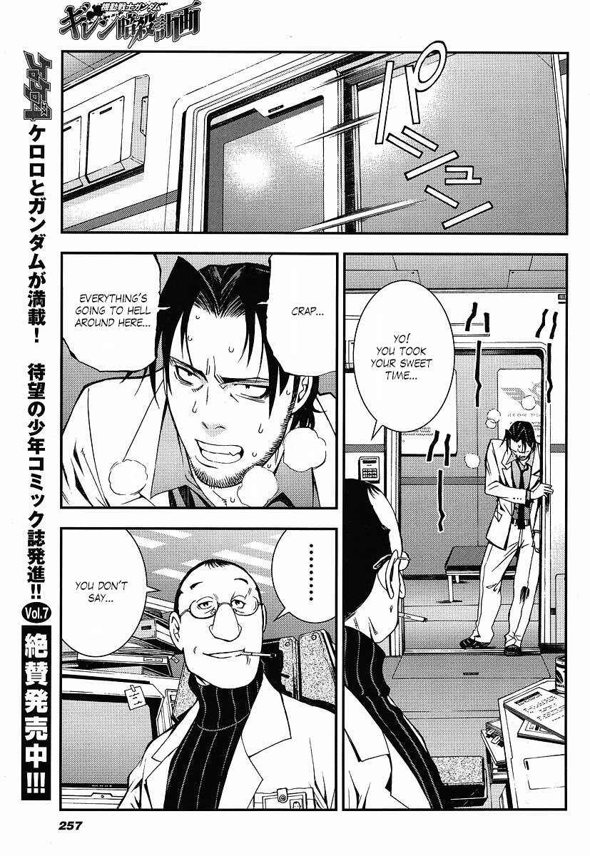 Page 27 Chapter 12 Mobile Suit Gundam: Plan to Assassinate Gihren