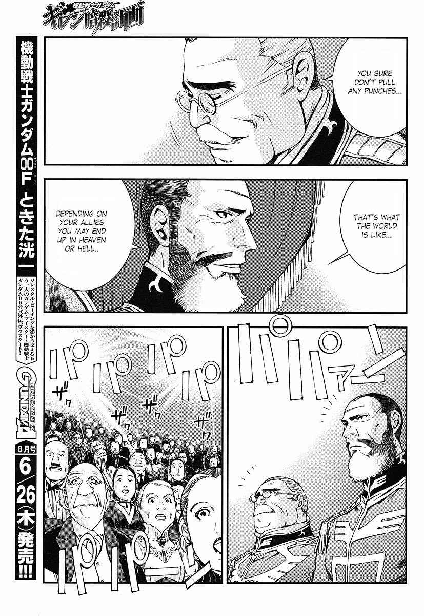 Page 9 Chapter 12 Mobile Suit Gundam: Plan to Assassinate Gihren