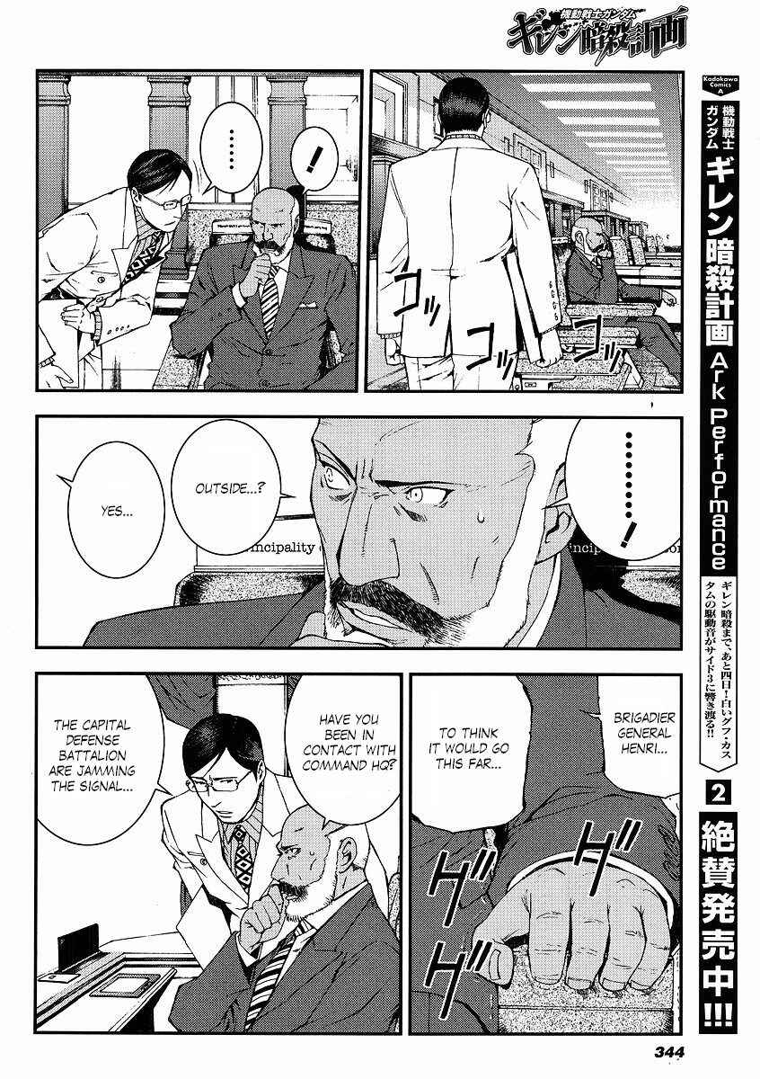 Page 10 Chapter 27 Mobile Suit Gundam: Plan to Assassinate Gihren