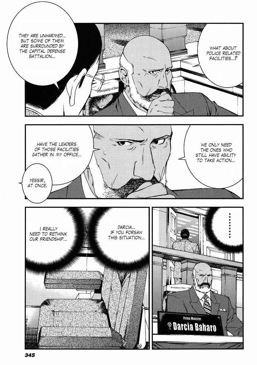 Page 11 Chapter 27 Mobile Suit Gundam: Plan to Assassinate Gihren