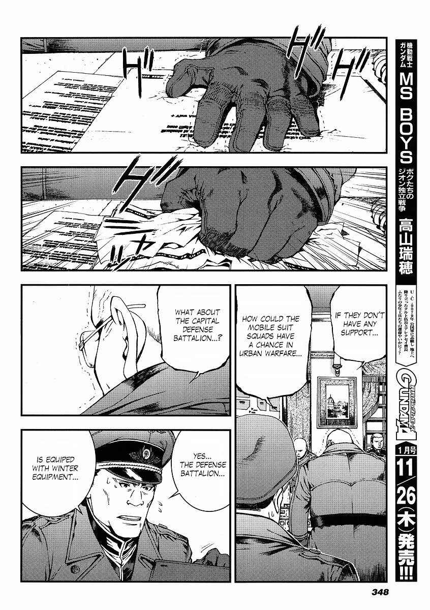 Page 14 Chapter 27 Mobile Suit Gundam: Plan to Assassinate Gihren